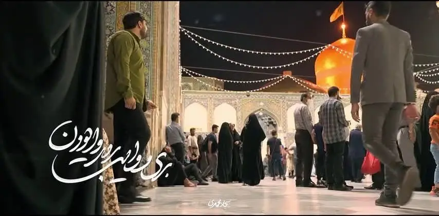 تصویر ویدئوی کلیپ نماهنگ آلزایمر