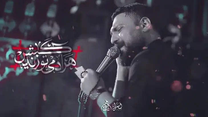 تصویر ویدئوی کلیپ نماهنگ قند روزای تلخ من