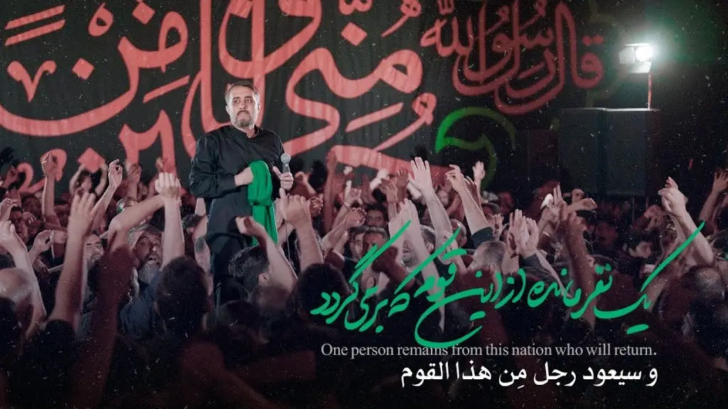 تصویر ویدئوی کلیپ نماهنگ یک نفر مانده از این قوم که برمیگردد