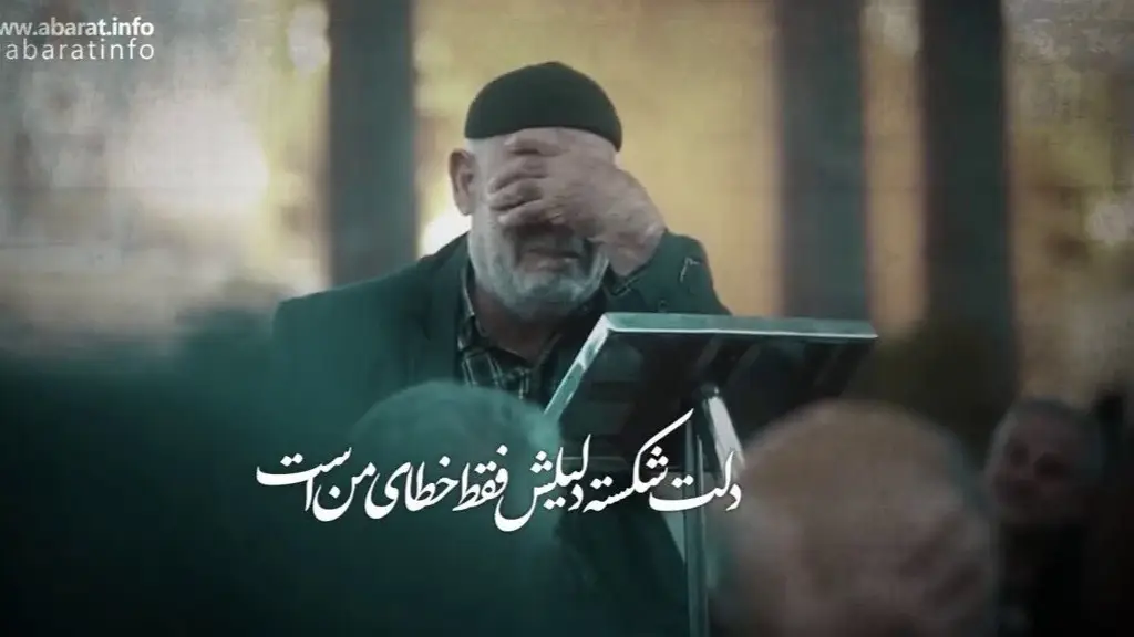 تصویر ویدئوی کلیپ نماهنگ نجات