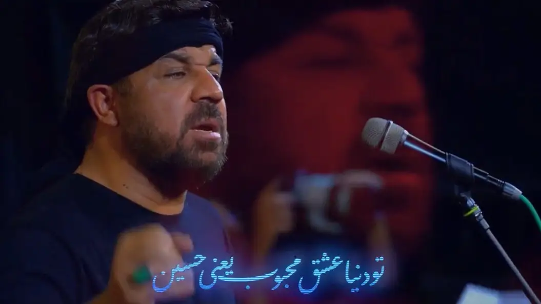 تصویر ویدئوی کلیپ نماهنگ حال خوب