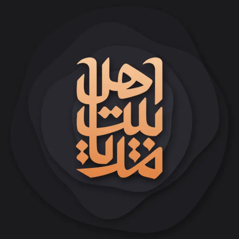 کاور پلیلیست روضه (صوتی)